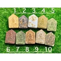 ราคา พระขุนแผนผงพรายกุมาร หลวงปู่ทิม ปี15 (27727793449)