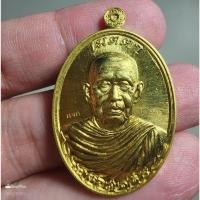 ราคา เหรียญเมตตา หลวงพ่อชุบ วัดวังกระแจะ อ.ไทรโยค จ.กาญจนบุรี นิยม ลงหนังสือพิมพ์ (16696398823)