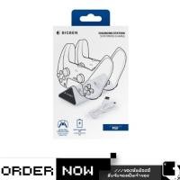 ราคา PlayStation 5™ เกม PS5 Dual Charger Inverted (By ClaSsIC GaME) (15749184639)