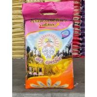 ราคา ข้าวหอมมะลิแท้ ข้าวหอมเก่า ตราเอราวัณ ข้าวเอราวัณ 5 กก. ข้าวดังจากยโสธร (26511526501)