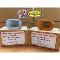 ราคา ตราเพชร ไฟเลี้ยวมุม ไฟเลี้ยวข้าง ไฟหรี่มุม TOYOTA HILUX VIGO/VIOS สีส้ม / สีขาวโตโยต้า วีโก้ วีออส (29720882985)