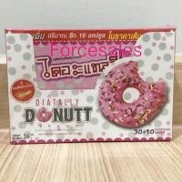 ราคา Donutt โดนัทท์ไดอะแทลลี่ 40 แคปซูล(30+10) (5972104461)