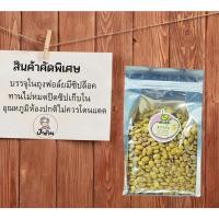 ราคา ถั่ว แปหล่อ แปจี แปยี ถั่วคั่วเกลือขนาด400กรัม (12503523767)