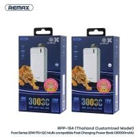 ราคา ✨แบตสำรอง Remax RPP-96 / RPP-154 / RPP166 / RPP167 ✨Powerbank 10000 20000 30000mAh 4USB (24111233475)