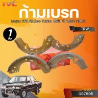 ราคา TRW ก้ามเบรก Isuzu TFR Rodeo Turbo 4WD ปี 1992-2002 (GS7805) (40054531877)