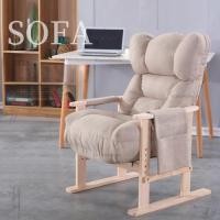 ราคา Lazy Sofa Chair Computer Chair Single Computer Chair Reclining Backrest Seat Home Study Office Chair (27379632490)