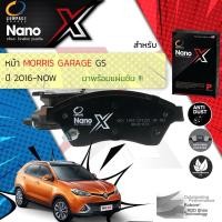 ราคา Compact Nano X รุ่นใหม่ผ้าเบรคหน้า สำหรับ MG GS ปี 2016-2021 Compact NANO X DEX 1998 (17164460307)