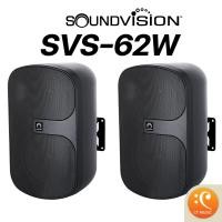 ราคา SOUNDVISION SVS-62W (Pair) ลำโพง (23148741286)