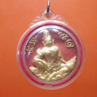 ราคา พร้อมกรอบ....จตุคาม รามเทพ หลังพระราหู ปัดทอง ขนาด 3.5 ซม..........ชบ59 (40767874696)