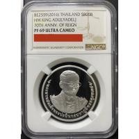 ราคา เหรียญเงินขัดเงา 800 บาท NGC PF69 รองแชมป์ วาระในหลวงครองราชย์70ปี พศ 2559 (13380866810)