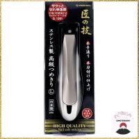 ราคา Green Bell Takumi Style Stainless Steel Nail Clipper Collection (29922913628)