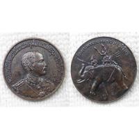 ราคา เหรียญ รัชกาลที่ 5 วัดพระพุทธบาทเขารวก จ.พิจิตร (หลวงปู่โง่น) หลังช้างศึก (25930010192)