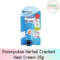 ราคา Poompuksa Herbal Cracked Heel Cream 25g. ภูมิพฤกษา เฮอร์เบอร์ แคร็ก ฮีล ครีม 25กรัม. (22025289973)