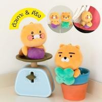 ราคา พร้อมส่ง KAKAO FRIENDS ตัวเกาะมอนิเตอร์ ตุ๊กตาคีริง ไรอัน/ชุนซิก วางบนหน้าจอคอม โต๊ะทำงาน กระจก หรือจะใช้เป็นพวงกุญแจ (28083651992)
