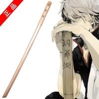 ราคา ดาบไม้ ซามูไร Bokken Gintama กินทามะ Sakata Gintoki ซากาตะ กินโทกิ Kendo ดาบเคนโด้ Sword Samurai Katana Yakuza ยากูซ่า (5607078538)