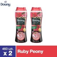 ราคา Downy® ดาวน์นี่ รูบี้ พีโอนี ผลิตภัณฑ์เพิ่มกลิ่นหอม สำหรับการซักผ้า 460 มล x2 p&g (10225137926)