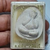 ราคา พระปิดตาจัมโบ้ หลวงพ่อแพ วัดพิกุลทอง สิงห์บุรี A130768 (41309187749)