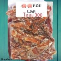 ราคา หมูแดดเดียว สดสอาดของ (11112337999)