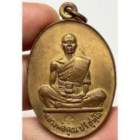 ราคา เหรียญหลวงพ่อคูณปี 19 พระเก่าหายากเปิดแบ่งปันค่ะ (41953741902)