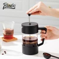 ราคา บินคู ฝรั่งเศสหม้อความดันหม้อกาแฟการต้มกาแฟกรองอุปกรณ์แก้วตีฟองนม350/600/1000มล (19823576450)