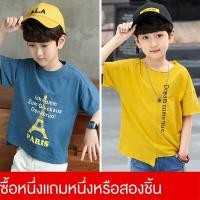 ราคา เสื้อยืดเด็กเดี่ยว / สองชิ้นชายแขนสั้น 2021 เสื้อยืดเด็กใหม่เด็กโตท็อปส์ฤดูร้อน (7980601969)