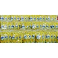 ราคา [พร้อมส่ง]น้ำยาล้างจานซันไลต์ เลมอน เทอร์โบ ขนาด550มล.(แพ็ค 3ถุง) (3649167283)