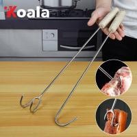 ราคา KOALA สแตนเลส ตะขอเกี่ยวไก่ต้ม ตะขอเกี่ยวเนื้อ ตะขอเกี่ยวเป็ดต้ม ตะขอเกี่ยวขาหมู ขอสแตนเลสด้ามยาว (40659265267)