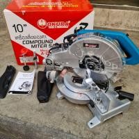 ราคา OKURA เครื่องตัดองศา OKURAเลื่อยองศาขนาด 10" (แบบเอียงล้มได้) COMPOUND MITER SAW A-OK-AL1040 (6589586992)