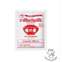 ราคา Ajinomoto อายิโนะโมะโต๊ะ ผงชูรส 250 กรัม (40811824097)