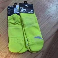 ราคา ANTA ถุงเท้าทรงแบนสําหรับทั้งชายและหญิง 892335311-1 -ไบร์ทกรีน (42861971715)