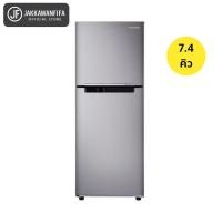 ราคา ❄️SAMSUNG ตู้เย็นซัมซุง 2 ประตู รุ่น RT20HAR1DSA-ST ขนาด 7.4 คิว 2 ประตู No-Frost Samsung RT20. (43604034405)