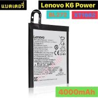 ราคา แบตเตอรี่ Lenovo K6 Power XT1662 K33A42 BL272 4000mAh ร้าน TT.TT shop (10438826396)