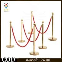 ราคา COD*เสากั้นบริเขต เสากั้นทางเดิน เสาคิว เสากั้นคิว เสาสแตนเลส สายคล้องกำมะหยี่ สีแดง เสาเงิน เสาทอง (28183374568)