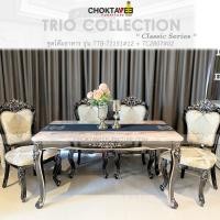 ราคา ชุดโต๊ะอาหาร 6P. 150cm. (หิน) วินเทจ หลุยส์ สีเข้ม (Platinum Classic Series) รุ่น SET-TTB-LV-150O-I [Pick Collection] (11685669829)