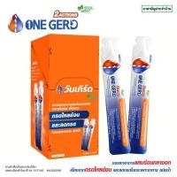 ราคา (ยกกล่อง 12ซอง/ก) ONE GERD วันเกิร์ด ลดกรดในกระเพาะอาหาร อาหารไม่ย่อย กรดไหลย้อน 10ml/1 ซอง (23955977002)