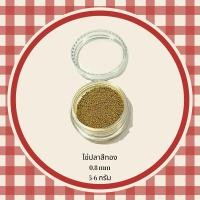 ราคา ไข่ปลาสีทอง แต่งเล็บ ขนาด 0.8 mm. น้ำหนักประมาณ 5-6 กรัม พร้อมส่ง (25420699042)