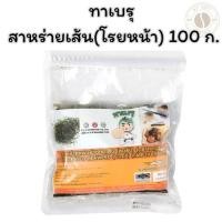 ราคา ทาเบรุ สาหร่ายเส้น(โรยหน้า) 100 ก. (27432995904)