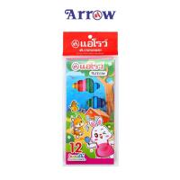 ราคา ARROW (ตราแอโรว์ ) สีไม้ ดินสอสีไม้ แท่งยาว 12 สี กล่องกระดาษ จำนวน 1 กล่อง (4447272129)