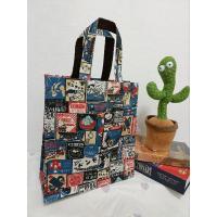 ราคา กระเป๋าผ้าเคลือบกันน้ำ (ทรงA4) ขนาดกว้าง 11 นิ้ว สูง 12 นิ้ว ฐาน 4 นิ้ว (21793912865)