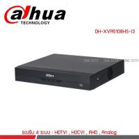 ราคา Dahua DH-XVR5108HS-I3 เครื่องบันทึกกล้องวงจรปิด Dahua (4145995627)