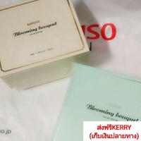 ราคา น้ำหอมมินิโซ Miniso Blooming Bouquet Perfume มีทั้ง2สีนะคะ (861322091)