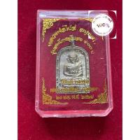 ราคา พระแท้ หลวงพ่อไปล่ วัดกำแพง จอบรุ่น 4 พิมพ์ใหญ่เนื้อทองเหลือง ปี 2567 หลังประทับตราวัด รับประกันพระแท้ มีเก็บปลายทาง (28573469490)