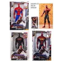 ราคา โมเดลหุ่น AVENGER รุ่นใหม่งานสวย สไปเดอร์แมน กดหน้าอกมีไฟมีเสียง ความสูงประมาณ 12 นิ้ว มี 4 แบบให้เลือกคะ mw (29514822497)