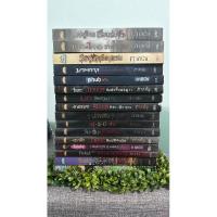 ราคา หนังสือภาคินัย นิยายมือสองสภาพดี นิยายสยองขวัญ ภาคินัย (20292040703)