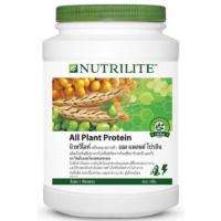 ราคา นิวทริไลท์เครื่องหมายการค้า ออล แพลนท์ โปรตีน - ขนาด 900 กรัม (20813853606)