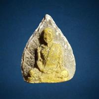 ราคา พระผงรูปเหมือนใบโพธิ์ ท่านเจ้าคุณนรฯ วัดเทพศิรินทร์ กทม (24204324202)