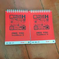 ราคา สมุดจดกระดาษโน๊ตNoteไม่มีเส้น (12855538717)