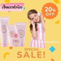 ราคา เซ็ตดาวน์โรงเรียนกิฟฟารีน (42655879743)