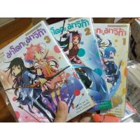 ราคา มาโดกะมาจิก้า ครบจบ สภาพบ้าน (11163204599)
