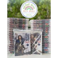 ราคา สัปยุทธ์ทะลุฟ้า เล่ม 1-40 (แยกเล่ม) มือสอง สภาพดี (27454956125)